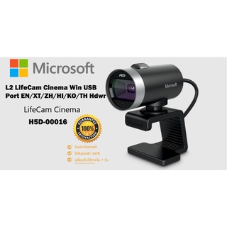 MICROSOFT L2 LifeCam Cinema Win USB Port EN/XT/ZH/HI/KO/TH Hdwr H5D-00016