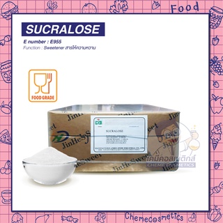 Sucralose  (ซูคราโรส) สารให้ความหวานแทนน้ำตาล (Sweetener) เพื่อสุขภาพ หวานกว่าน้ำตาล 600 เท่า
