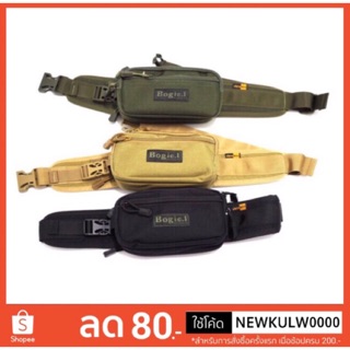 Bogie.1 คาเมลแบค ( Hide Pistol Waist Bag )