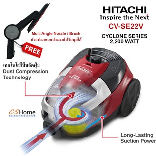 HITACHI เครื่องดูดฝุ่น แบบกล่องเก็บฝุ่น 2200 วัตต์ CV-SE22V จุถึง 2 ลิตร รับประกัน 1ปี