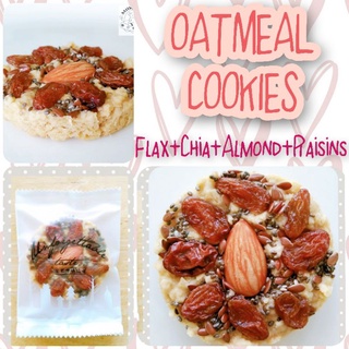 Flax and Chia Seed Almond Oatmeal Cookie คุกกี้ข้าวโอ๊ต+เมล็ดเจีย+เมล็ดแฟล็กซ์+ลูกเกด+อัลมอนด์ คุกกี้ทางเลือกเพื่อสุขภาพ