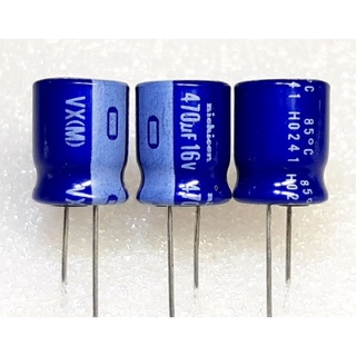 Nichicon VX 470uf 16v 85° Capacitor ตัวเก็บประจุ คาปาซิเตอร์