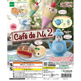 กาชาปอง Hamster Cafe de 2.