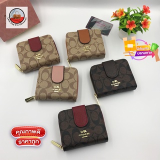 กระเป๋าสตางค์ผู้หญิง กระเป๋าใส่นามบัตร #coach 2in1 5นิ้ว