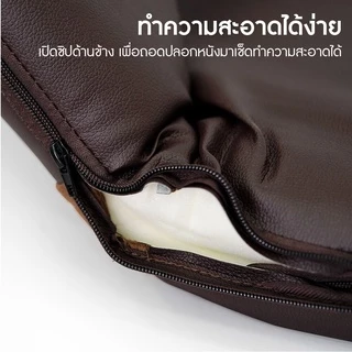MOUNTAIN เบาะรองนั่ง เบาะนั่งสมาธิ เบาะญี่ปุ่น รุ่น EASY-0152 หนังสีน้ำตาล พับได้ ปรับได้ 6 ระดับ