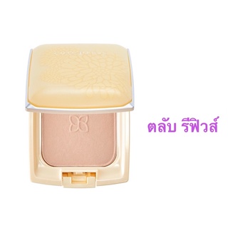 ของแท้ 100% (ตลับรีฟิวส์)Cute Press Evory Perfect Skin Plus Vitamin E (สีเหลือง)