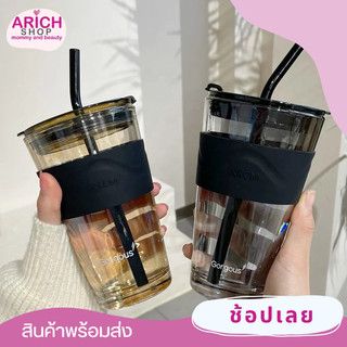 แก้วกระจก แบบใส Gorgous  glass คุณภาพดี แถมพร้อมฝา หลอด เคสกันลื่น ขนาด 450ml