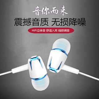 3.5mm electroplated wired earphone earplug game intelligence
