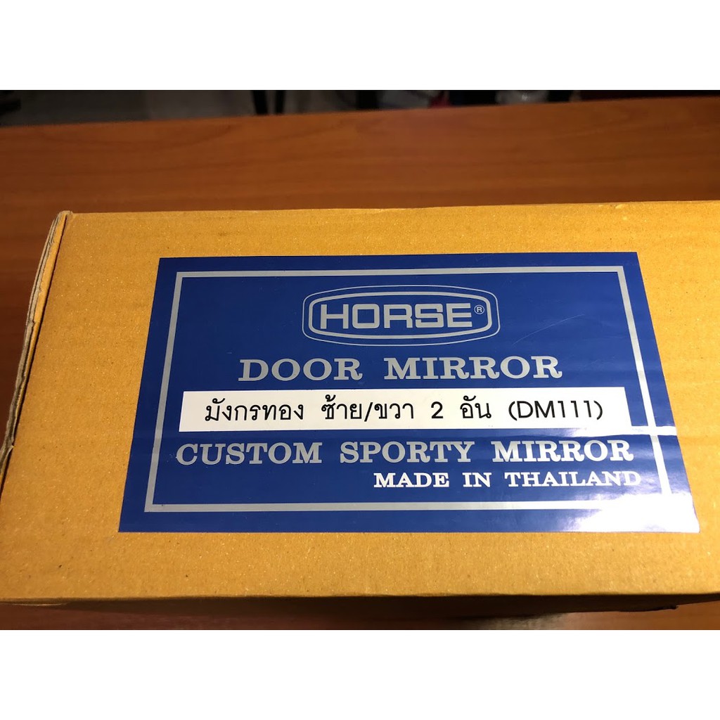 กระจกมองข้าง ISUZU TFR มังกรทอง รุ่น หูช้าง **1 ข้าง เลือกข้างได้** ยี่ห้อ Horse (คุ้มราคา ไม่หลอกตา ดีสุดในท้องตลาด) - รูปที่ 5