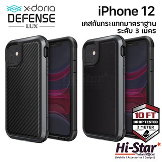 X-Doria Defense LUX เคสกันกระแทก 3 เมตร ลายเคฟล่า for iPhone 12 Mini / 12 / 12 Pro / 12 Pro Max