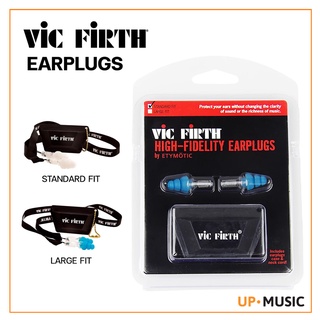 Vic Firth VICEARPLUG เอียร์ปลั๊กคุณภาพสูงจากแบรนด์ชั้นนำ