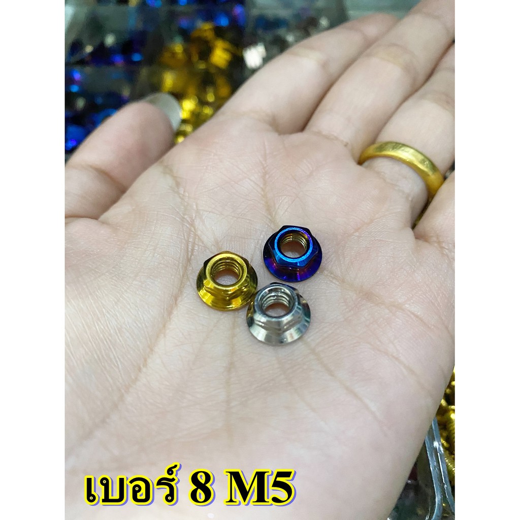 น็อตตัวเมีย เลสจี้เส้นคละสี เกียวเบอร์ 8-10-12-14-17 ทอง/ไทเท/เลส ตัวเมีย น็อตเลสเมีย น็อตแสตนเลสตัวเมีย ** - รูปที่ 4