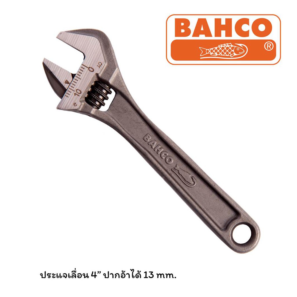 Bahco 8069 ประแจเลื่อน ซีรี่ส์ 80 ชุบผิวสีดำ