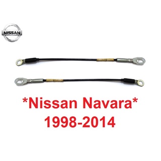 สลิงฝากระโปรงท้าย Nissan Navara D40 Frontier D22 1998 - 2014 สายสลิง นิสสัน นาวาร่า ฟรอนเทียร์ ลวดห้อยท้าายกระบะ 2012