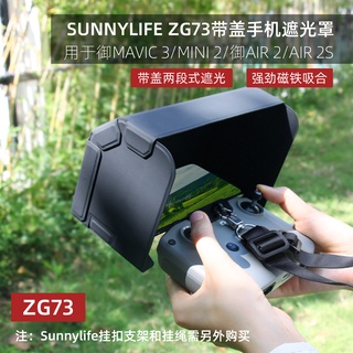 Sunnylife DJI Mavic 3 Mavic Mini 3 Mini 2 Air 2S Air 2 รีโมตควบคุมโทรศัพท์มือถือ ZG73 แม่เหล็ก