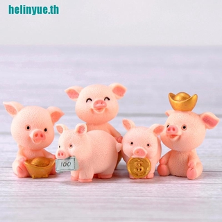 【helinyue】ตุ๊กตาหมูนําโชค ขนาดเล็ก สําหรับตกแต่งบ้านตุ๊กตา