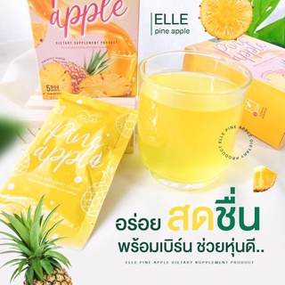 น้ำชงสัปปะรดหยุดหิว elle s pine apple