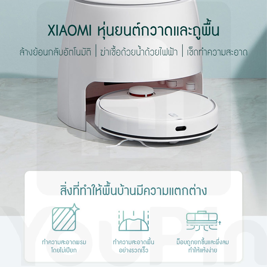 Xiaomi Mi Mijia Self-Cleaning Robot Vacuum Mop cleaner Sweeper หุ่นยน์ก ...