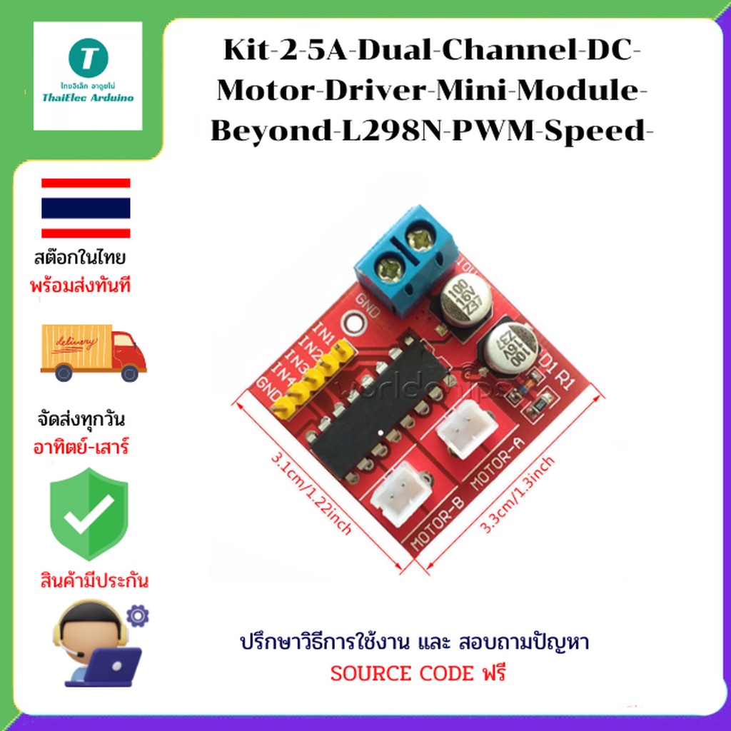 Kit-2-5A-Dual-Channel-DC-Motor-Driver-Mini-Module-Beyond-L298N-PWM-Speed-