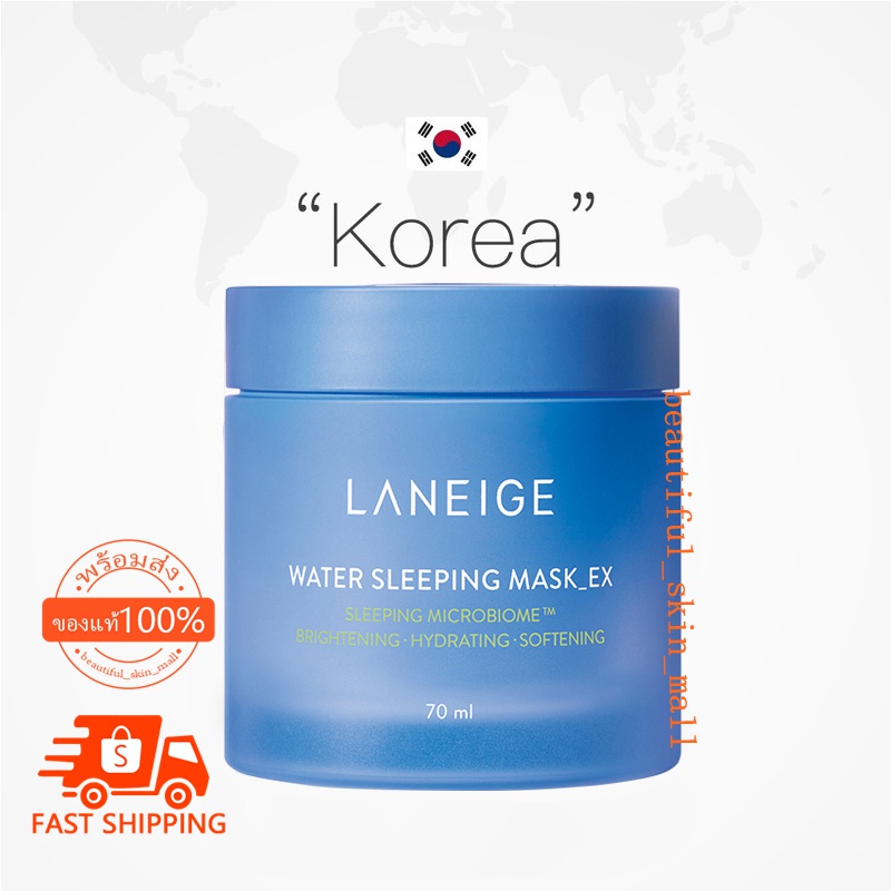 สูตรใหม่ Laneige Water Sleeping Mask 70 มล. สลีปปิ้งมาส์ก ฟื้นผิวอ่อนล้าให้สดใส