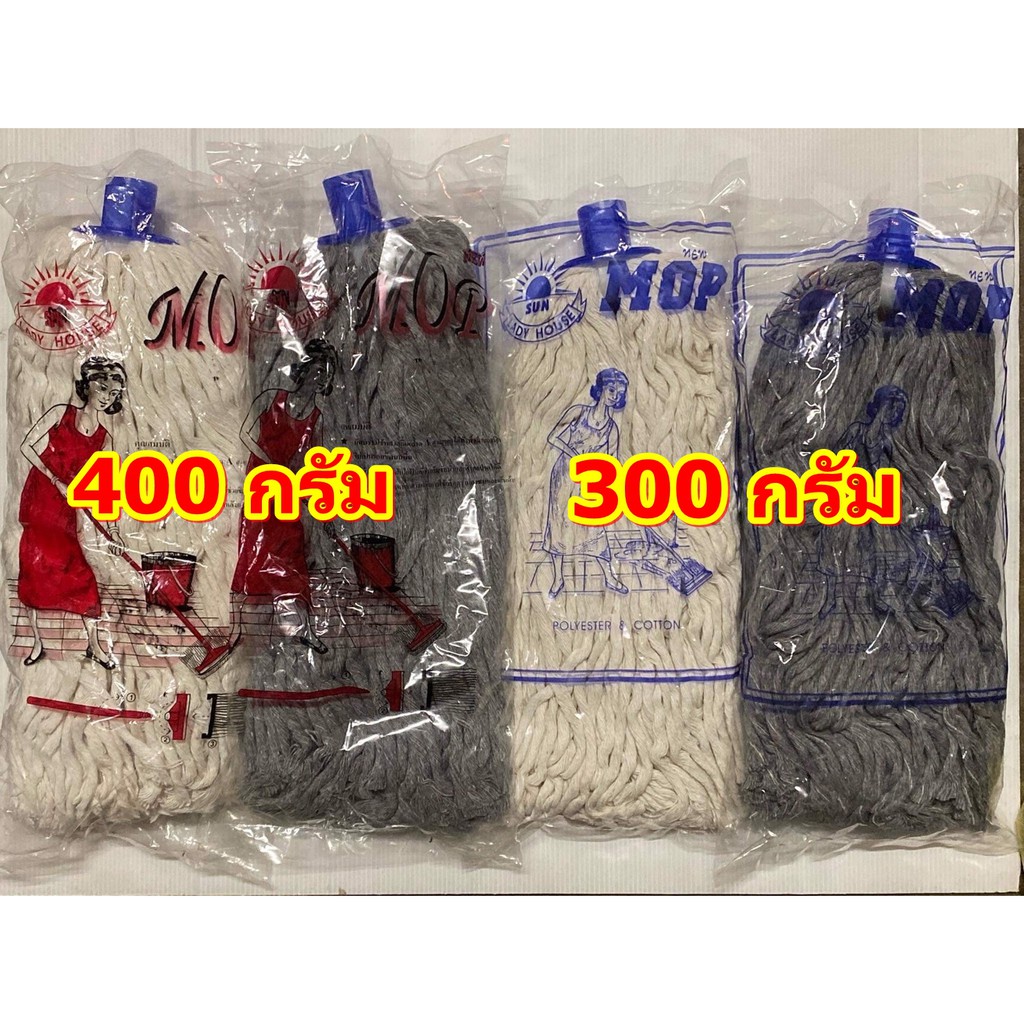 อะไหล่ผ้าจุกเกลียว สีขาว สีเทา  300กรัม 400 กรัม ผ้าจุก  อะไหล่ผ้าม๊อบจุกชนิดหัวกลม  ผ้าถูพื้น อุปกรณทำความสะอาดพื้น
