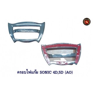 ครอบไฟข้างแก้ม CHEVROLET SONIC ชุบโครเมียม ใส่ได้ทั้ง 4ประตู และ5ประตู ครอบไฟเลี้ยวแก้มข้าง