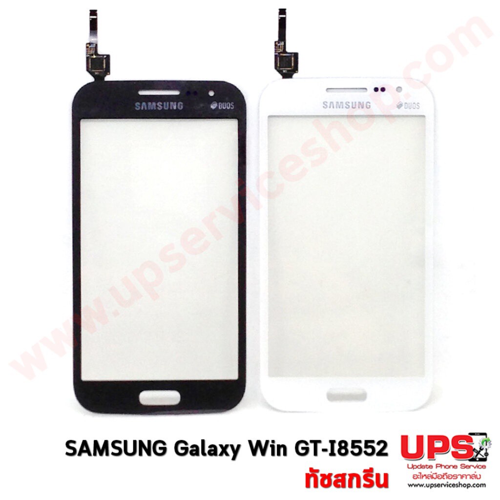 ทัชสกรีน กาแล็คซี่ วิน I8552 Touch Screen Galaxy Win GT-I8552