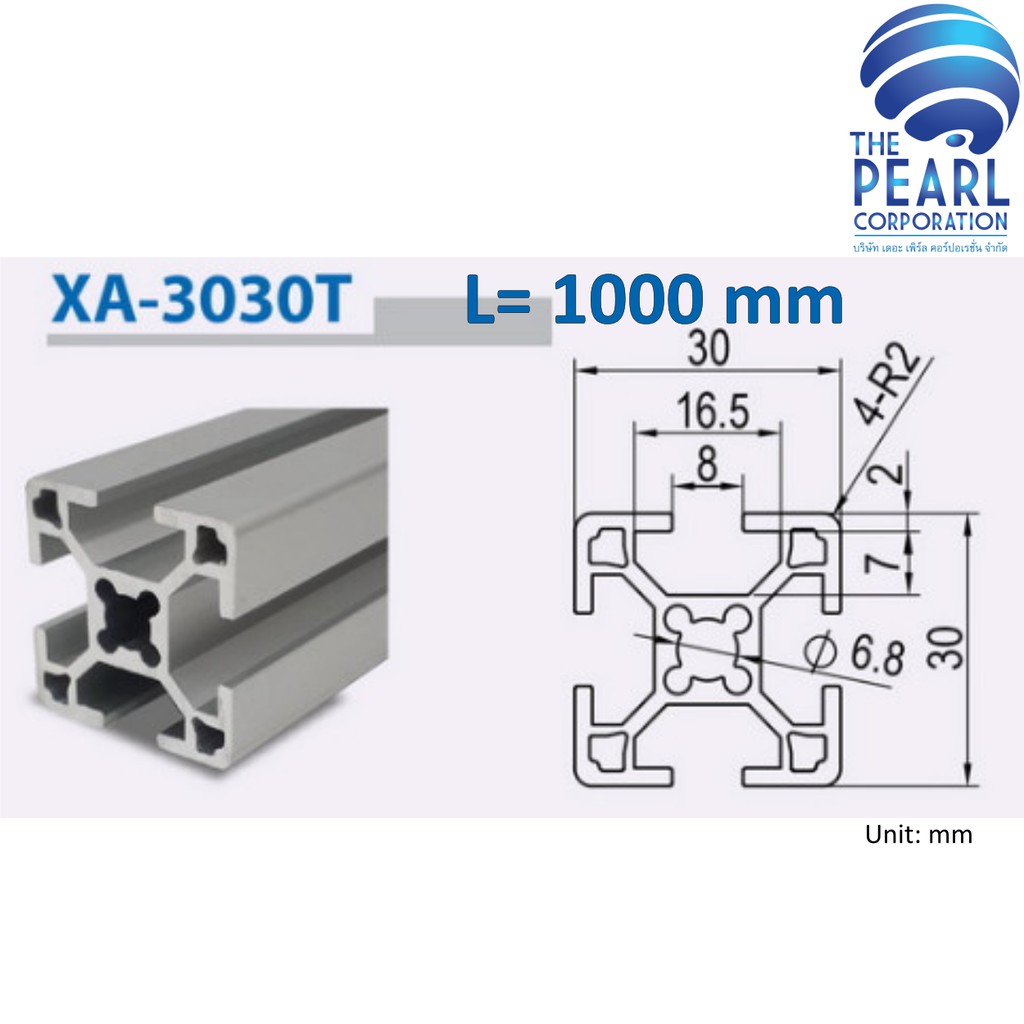 XA-3030T-1000 อลูมิเนียมโปรไฟล์ หน้าตัด 30x30 mm ยาว 1000 mm (Aluminium Profile Cross-section 30x30 