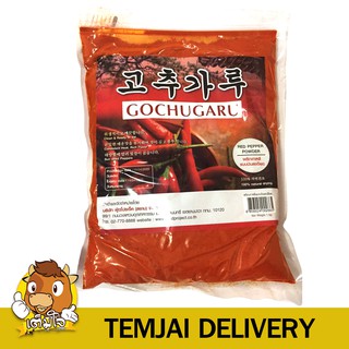 พริกป่นเกาหลีแบบละเอียด RED PEPPER POWDER (GOCHUGARU)