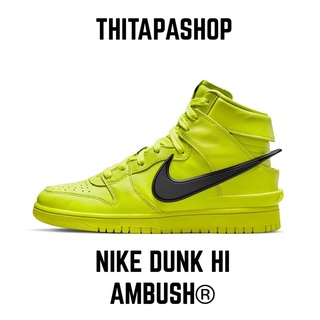 NIKE DUNK HI X AMBUSH®