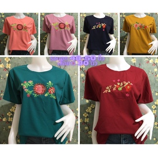 เสื้อยืดผู้หญิง   เสื้อสาวอวบ   เสื้อ oversize  รอบอก 50-52 นิ้ว  รุ่น 417-1250