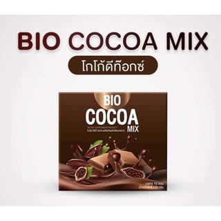 Bio Cocoa Mix ไบโอ โกโก้  1 กล่อง 10 ซอง  08537