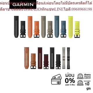 Garmin Acc, Fenix 6X Quickfit 26 band สายนาฬิกา