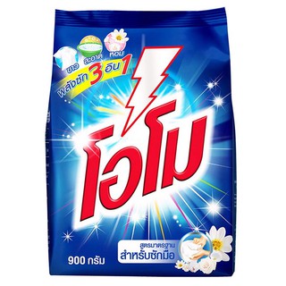 ✨ขายดี✨ โอโม ผงซักฟอก สูตรมาตรฐาน ขนาด 900 ก. OMO Regular Detergent 900 G.