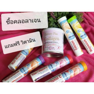 Beauty Plus Collagen  คลอลาเจนไตรเปปไทด์ จากญี่ปุ่นแท้100%