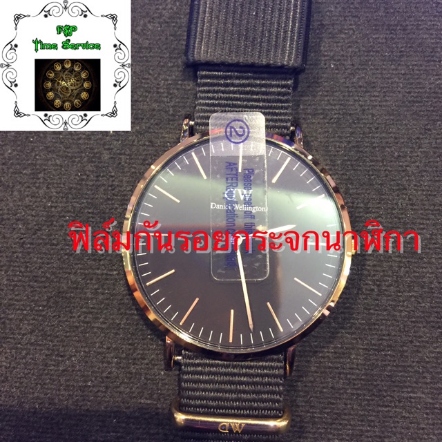 ฟิล์มกันรอยสำหรับนาฬิกา Daniel Wellington