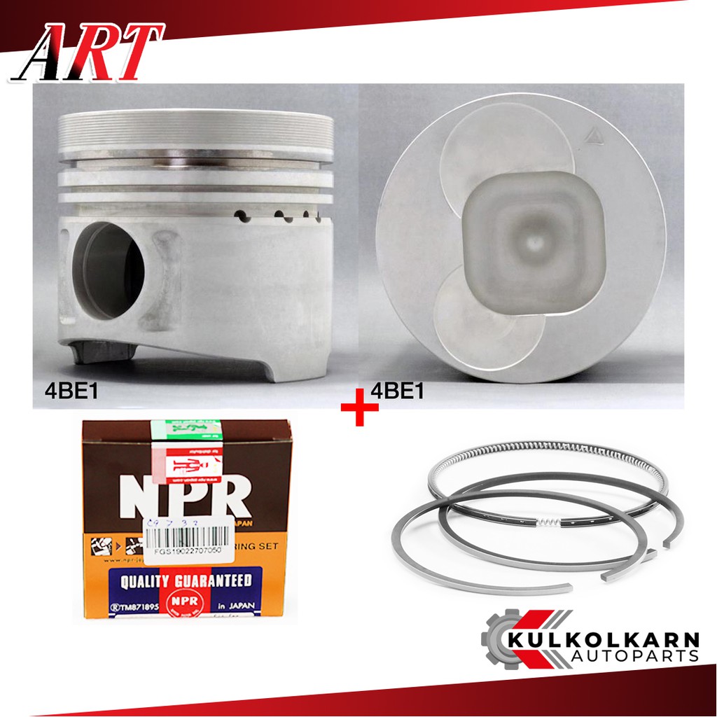 ART ลูกสูบ/แหวน NPR สำหรับ ISUZU NK110 NKR'88  รุ่นเครื่อง 4BE1 หลบวาลว์