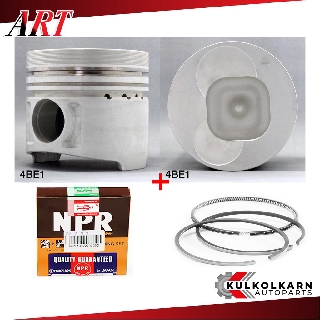 ART ลูกสูบ/แหวน NPR สำหรับ ISUZU NK110 NKR88  รุ่นเครื่อง 4BE1 หลบวาลว์