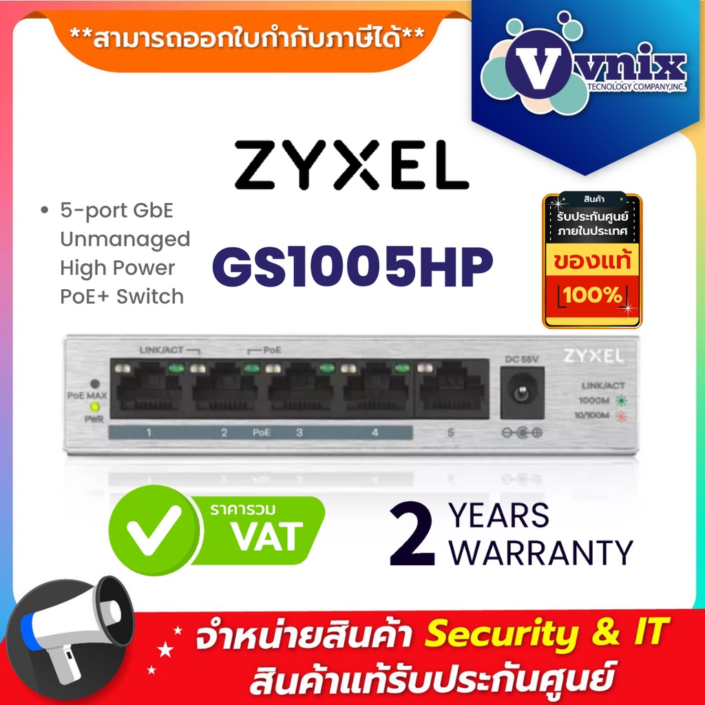 GS1005HP ZyXEL 5-port GbE Unmanaged High Power PoE+ Switch By Vnix Group
