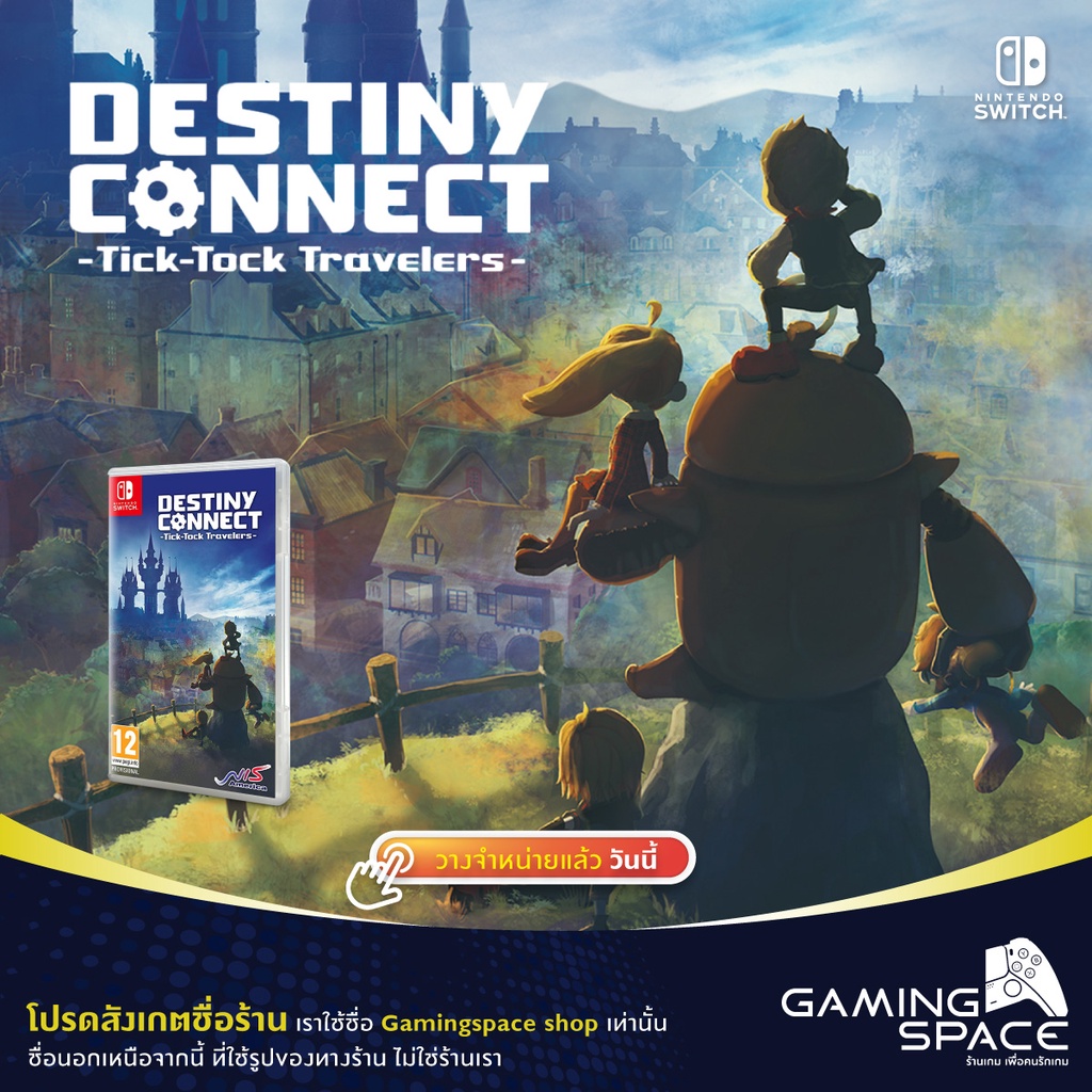 Nintendo Switch : Destiny Connect : Tick-Tock Travelers (eu)