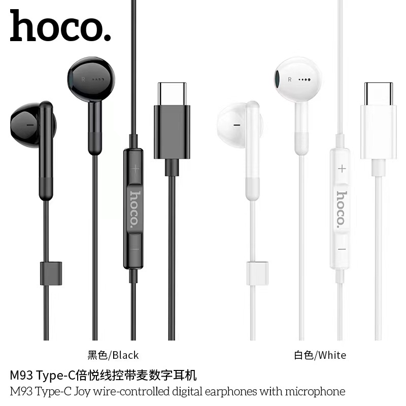 Hoco M93 หูฟังดิจิตอลแบบมีสายพร้อมไมโครโฟน หูฟัง สำหรับ แจ็ค TypeC ใหม่ ...