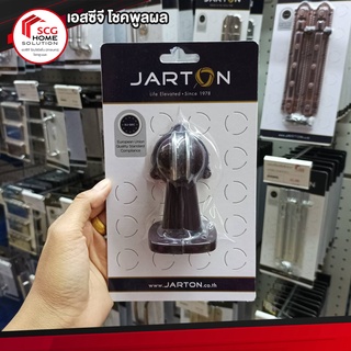 ๋JARTON กันชนเเม่เหล็กพลาสติก สีน้ำตาล 116004