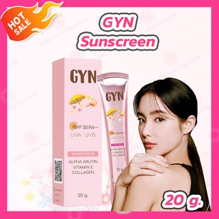 GYN (จินน์) SPF50PA+ครีมกันแดด ขนาด 20 กรัม