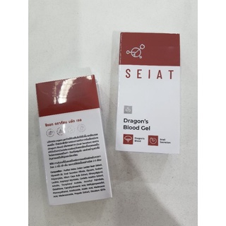 seiact ซีแอท ดราก้อน บลัด เจล 10 กรัม