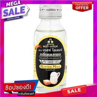 เบสท์โอเดอร์วัตถุแต่งกลิ่นรสเลียนธรรมชาติกลิ่นนมเนย 30มล. Best Odor Natural Identical Flavor, Butter Milk Flavor 30ml.