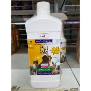 TOPSCENT Pet Odor สเปรย์กำจัดกลิ่นฉี่สุนัข แมว กระต่าย สูตรสมุนไพร 1 ลิตร