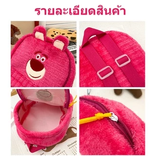 So Shop Bag กระเป๋าเป้สะพายหลัง