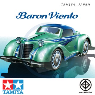 TAMIYA 18709 รถแข่ง ทามิย่า แท้ Baron Viento (FM-A CHASSIS) 1/32 SCALE MINI 4WD REV SERIES SPECIAL EDITION