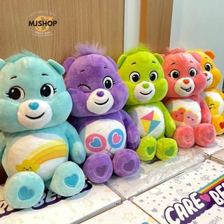 พร้อมส่ง🇺🇸CARE BEARS (NEW2021) Size 9"