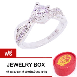 Tips Gallery แหวน เงินแท้ 925 ฝัง เพชร CZ H &amp; A นำ้100 1.3 กะรัต  รุ่น  Tiara Versailles Fleur DesignTRS216